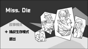 Miss Die游戏中文版图片1