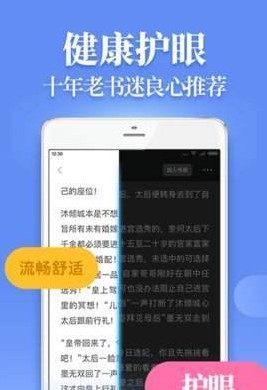 看书阁app手机免费版图片2