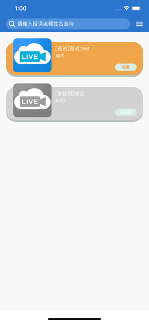晓音晓乐app官方手机版图片2