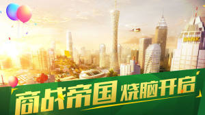 王者秘书金币钻石安卓版图片4
