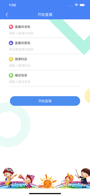 晓音晓乐app官方手机版图片3