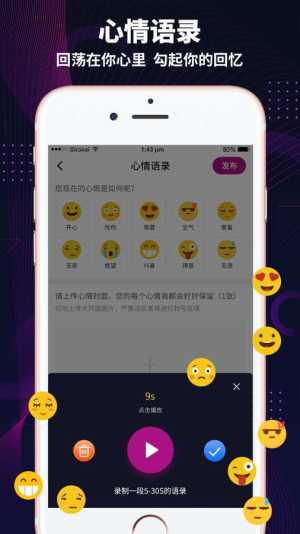 字母圈极乐园app苹果版图片1