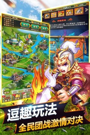 拇指玩萌萌塔官方最新安卓版图片2