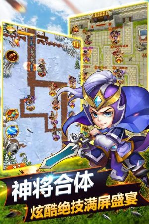 拇指玩萌萌塔官方最新安卓版图片3