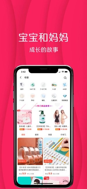 普吉猫app官方最新版图片2