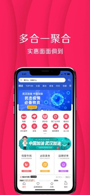 普吉猫app官方最新版图片1