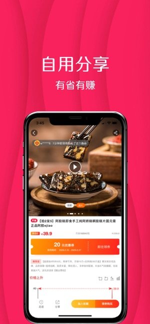 普吉猫app官方最新版图片3