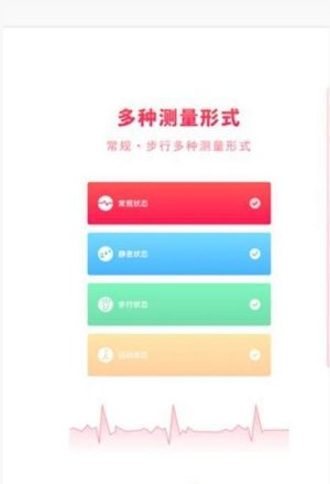 掌上体检宝app手机安卓版图片1