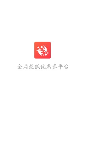 淘呀淘app官方手机版图片1