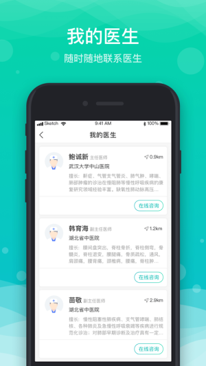 宜块钱官方手机版app图片1