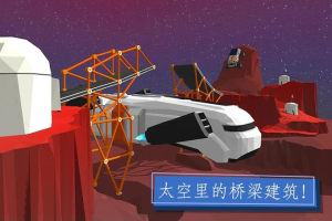 鬼才建筑师游戏图片1