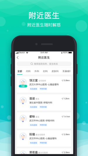 宜块钱官方手机版app图片2