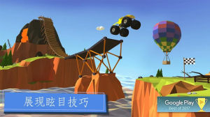 鬼才建筑师游戏图片2