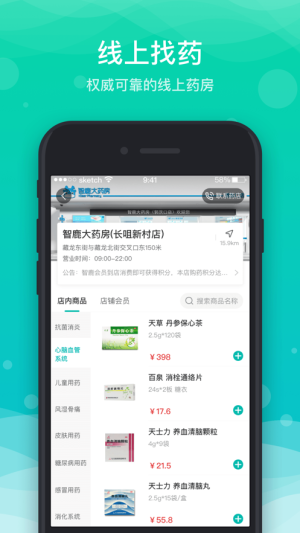宜块钱官方手机版app图片3