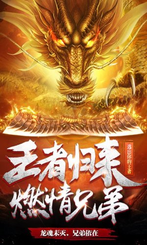 荣耀之戒手游最新版图片2