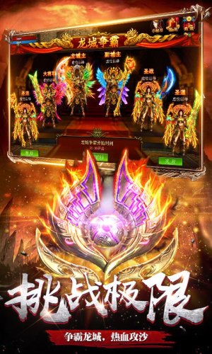 荣耀之戒手游最新版图片3