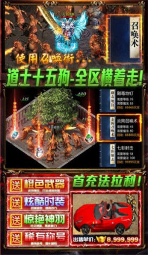 古界单职业官方正式版图片2