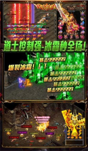 古界单职业官方正式版图片3