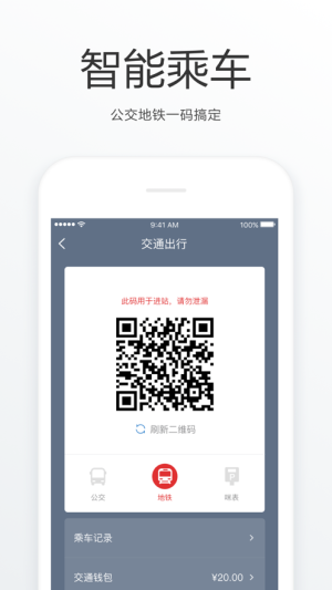 微信e防控福州健康信息登记入口图片1