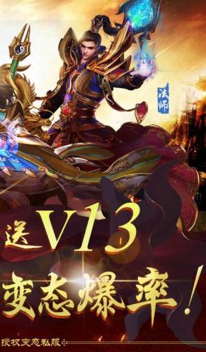 炎龙裁决手游安装包图片3