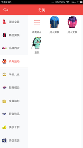 青宁易购app官方手机版图片1