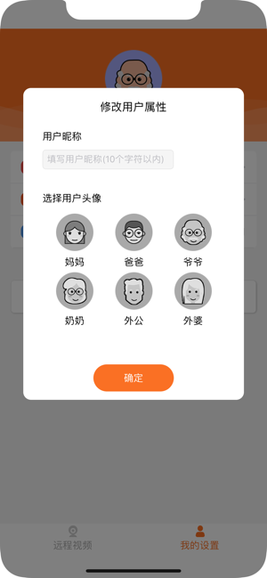 宝宝无忧app官方手机版图片3