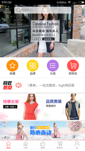 青宁易购app官方手机版图片2