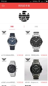 青宁易购app官方手机版图片3