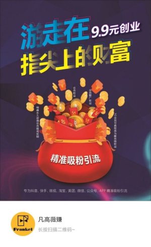 凡高薇赚红包版app正式版图片1