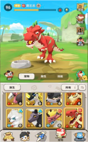 贪吃飞龙游戏领话费金币版图片2