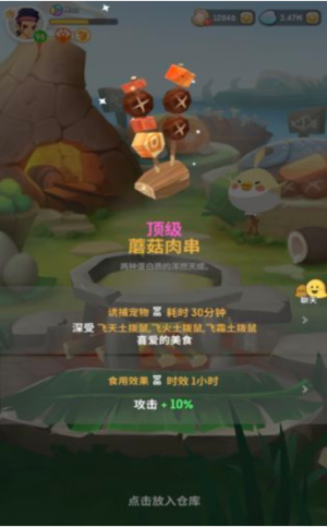 贪吃飞龙游戏领话费金币版图片1