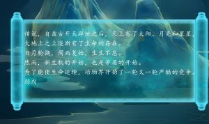 兔命不凡橙光游戏图片1