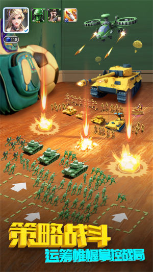 兵人帝国玩具兵大战游戏安卓最新版图片1