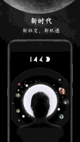 1440社交app安卓最新版图片2