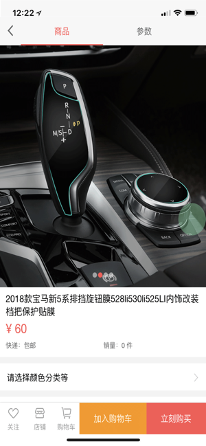 麦程用品app官方最新版图片1