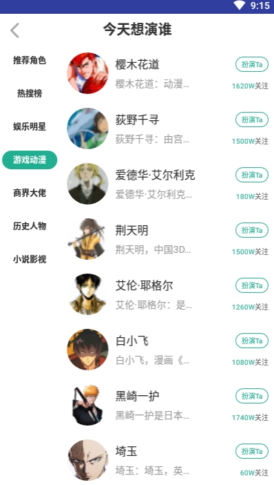 青青社区交友app官方正版图片1