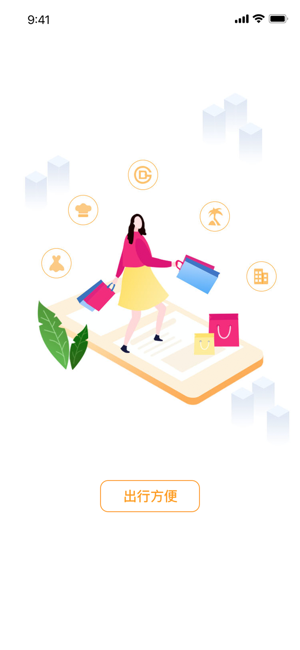 金宣公寓app官方手机版图片2