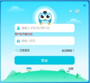 江苏数字教材app手机客户端图片2