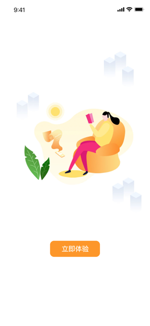 金宣公寓app官方手机版图片3