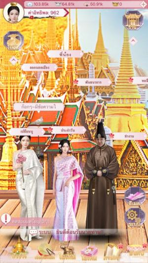 年轻的公主手游中文正式版图片1