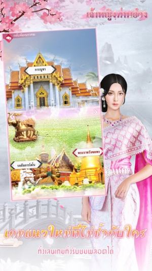 年轻的公主手游中文正式版图片2