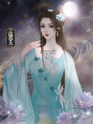 我不是瘟神橙光游戏图片1