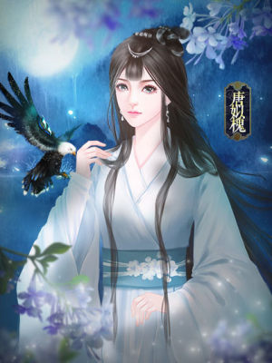 我不是瘟神橙光游戏图片3