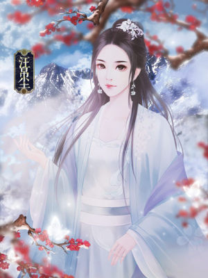 我不是瘟神橙光游戏图片2