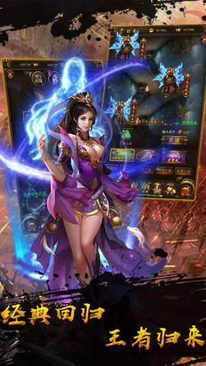 神之焚天决手游最新版下载图片1