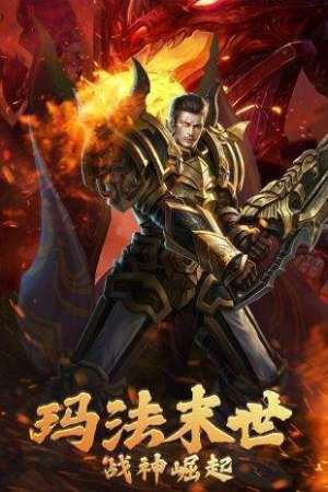 新火龙二合一手游正式版图片2
