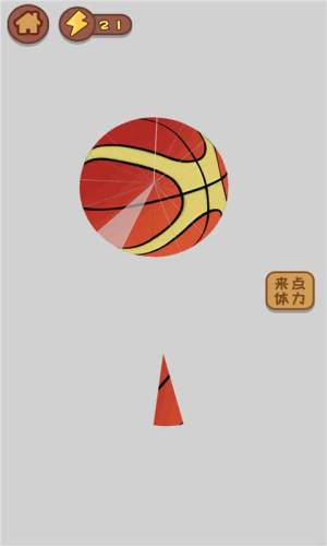 抖音干了这碗鸡汤游戏最新版图片4