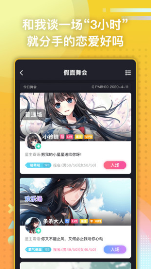 唔哩星球旧版本安卓安卓版图片1