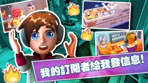 人生经营真实模拟器游戏安卓版图片3