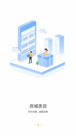 兰州兰大小精灵校园服务app官方版图片1